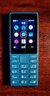 諾基亞（NOKIA）108 4G 移動(dòng)聯(lián)通電信廣電全網(wǎng)通 2.4英寸雙卡雙待 直板按鍵學(xué)生老人老年人功能機備用手機 藍色 曬單實(shí)拍圖