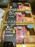【有機】直隸冰鮮黑豬肉絲 150g 曬單實(shí)拍圖