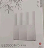 中興（ZTE）巡天BE3600Pro青云版 2.5G網(wǎng)口千兆無(wú)線(xiàn)家用路由器 雙頻聚合WiFi7 智能游戲加速上網(wǎng)管理  曬單實(shí)拍圖