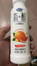 君樂(lè )寶（JUNLEBAO）簡(jiǎn)醇 0蔗糖西柚臍橙爆珠230g*4瓶 低溫酸奶 健康輕食 曬單實(shí)拍圖