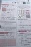 2025秋 實(shí)驗班提優(yōu)訓練 二年級上冊 數學(xué)蘇教版 強化拔高教材同步練習冊 曬單實(shí)拍圖