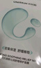 優(yōu)時(shí)顏（UNISKIN）新沁潤(rùn)舒緩小水泵面膜保濕滋潤(rùn)修護(hù)25ml*30片生日情人節(jié)禮物 曬單實(shí)拍圖