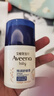 艾惟諾（Aveeno）艾維諾兒童面霜換季舒緩滋潤保濕潤膚乳 嬰兒寶寶特潤面霜48g*2 曬單實(shí)拍圖