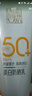 百雀羚（PECHOIN）防曬霜 草本美白隔離防曬乳SPF50+ 防曬黑防水防汗戶外軍訓(xùn)專(zhuān)用 【新升級(jí)防曬套裝】防曬 60g +潔面35g 曬單實(shí)拍圖
