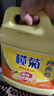 欖菊洗潔精大桶5kg 菊之語(yǔ)檸檬去油果蔬清洗劑餐具食品用級別洗滌靈 曬單實(shí)拍圖