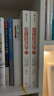 【2024年諾貝爾經(jīng)濟學(xué)獎】宏觀(guān)經(jīng)濟學(xué)（第三版）+微觀(guān)經(jīng)濟學(xué)（第三版）（套裝2冊） 達龍 阿西莫格魯 戴維 萊布森 約翰 A.李斯特著(zhù) 中信出版社圖書(shū) 曬單實(shí)拍圖