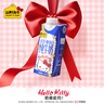 認養一頭牛A2型牛奶Hello Kitty三麗鷗官方正版授權250ml*10盒 中秋送禮盒裝 曬單實(shí)拍圖
