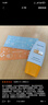 Mistine蜜絲婷防曬霜小黃帽60ml*2防水汗防紫外線(xiàn)高倍spf50+雙11搶先購 曬單實(shí)拍圖
