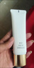 妍詩美妍詩美AM17多維光護防曬霜SPF50+水感輕薄高倍防曬乳伊的家 （全新有盒撕碼） 曬單實拍圖