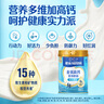 雀巢（Nestle） 奶粉成人男女士高鈣營(yíng)養奶粉 送禮送父母 罐裝850g2罐 曬單實(shí)拍圖