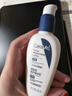適樂(lè )膚（CeraVe）日夜修護煥亮CP(C乳236ml+PM乳60ml)熬夜修護補水乳液面霜套裝 曬單實(shí)拍圖