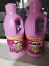 威潔士彩漂護色亮彩  高效去漬 800gx3瓶 曬單實(shí)拍圖