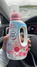 花王KAO香氛洗衣液補充裝650ml*15袋持久留香整箱囤貨裝隨機發(fā)貨 曬單實(shí)拍圖