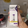 【原研進(jìn)口】穆峰達 替爾泊肽注射液 2.4ml:20mg*1支 曬單實(shí)拍圖