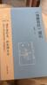 《周髀算經(jīng)》通識 中華書局 曬單實拍圖