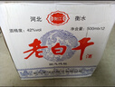 衡江衡水純糧酒老白干42度52度白酒濃香型送禮白酒整箱糧食酒口糧酒 42度 500mL 12瓶 純糧一級 曬單實(shí)拍圖