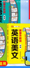 漢知簡(jiǎn)小學(xué)英語(yǔ)美文 小學(xué)生三四五六年級英語(yǔ)口語(yǔ)詞匯語(yǔ)法練習書(shū) 英語(yǔ)閱讀寫(xiě)作技巧素材積累【全3冊】 曬單實(shí)拍圖