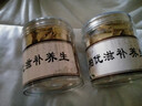協(xié)穆胖東來(lái)品質(zhì)黃芪大片級黃芪甘肅岷縣黃芪無(wú)硫正品干貨中藥材泡水 特級甘肅原產(chǎn)保質(zhì)保量 高品質(zhì)甘肅黃芪片400克【2罐裝】 曬單實(shí)拍圖