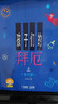 拜厄鋼琴基本教程少兒教學(xué)版上下冊 兒童學(xué)鋼琴入門(mén)書(shū) 兒童鋼琴書(shū) 孩子們的拜厄上冊 曬單實(shí)拍圖