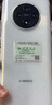 U-Magic華為智選 優(yōu)暢享50 Plus 120Hz高刷 66W超級快充 6400萬(wàn)AI影像 8GB+128GB 珠貝白 5G全網(wǎng)通手機  曬單實(shí)拍圖