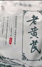 聚和泰岷縣10年野生大片黃芪片精選黃芯炙黃氏北芪當歸黨參泡酒料中藥材 【真空包裝】10年野生黃芪250克 曬單實(shí)拍圖