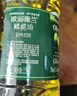 歐麗薇蘭Olivoila 食用油 純正橄欖油2.5L 曬單實(shí)拍圖