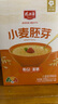 精力沛小麥胚芽540g/盒獨立包裝富硒低GI原味麥片高纖蛋白營(yíng)養中秋禮品 曬單實(shí)拍圖