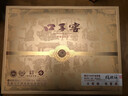 口子窖 古窖清 兼香型白酒 50度 500ml*2瓶 禮盒裝 雙十一 曬單實(shí)拍圖