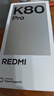 小米 REDMI K80 Pro 國家補貼 驍龍8至尊版 2K新國屏 全焦段影像 澎湃OS 16GB+1TB 玄夜黑 紅米5G手機 曬單實(shí)拍圖