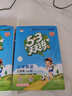 開(kāi)學(xué)季53天天練小學(xué)英語(yǔ)三年級上冊RP人教PEP版2025秋季（三年級起點(diǎn)）五三天天練5 3天天練學(xué)霸培優(yōu)開(kāi)學(xué)必備 曬單實(shí)拍圖