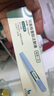 【原研進(jìn)口】 諾和泰 司美格魯肽注射液1.34mg/1ml*3ml 曬單實(shí)拍圖