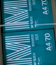 晨光（M&G）綠晨光 A470g多功能雙面打印紙A4 復印紙  500張/包 5包/箱 整箱2500張 APY61AF9 曬單實(shí)拍圖