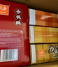 元朗餅干禮盒零食大禮包 蛋卷糕點(diǎn)特產(chǎn) 中秋節送禮物廣東老字號1880g 曬單實(shí)拍圖