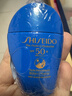 資生堂新艷陽(yáng)夏臻效水動(dòng)力防曬乳15ml 藍胖子防曬【臨期清倉】 曬單實(shí)拍圖