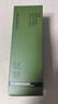 彬萬(wàn)（BINWAN）BINWAN彬萬(wàn)氨糖涂抹膏軟骨素凝露凝膠外用關(guān)節肩膝蓋小綠管按摩膏 【周期裝3瓶】關(guān)節涂抹凝膠 曬單實(shí)拍圖