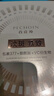 百雀羚（PECHOIN）至臻皙白淡斑面膜25ml*5片美白煥亮補水面膜提亮品質(zhì)國貨 曬單實拍圖