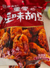 陳建平怪味胡豆獨立包裝1斤麻辣味重慶特產(chǎn)小吃磁器口零食怪味蠶豆 曬單實(shí)拍圖