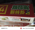 旭包鮮日本原裝進(jìn)口PVDC可微波爐加熱保鮮膜30cm×20m*3連包 耐高溫冰箱 曬單實(shí)拍圖