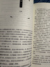 【刷邊禮盒 全9冊】盜墓筆記 長(cháng)白山紀念版 暢銷(xiāo)百萬(wàn)冊盜墓懸疑經(jīng)典之作 全新裝幀 典藏紀念 南派三叔成名作盜墓筆記套裝 長(cháng)白山紀念版全9冊 鐵三角再次起航 共赴長(cháng)白山青銅門(mén)之約 大量贈品 曬單實(shí)拍圖