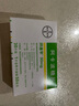 [拜唐蘋(píng)]阿卡波糖片 50mg*30片 5盒裝 專(zhuān)業(yè)藥師服務(wù) 曬單實(shí)拍圖