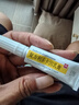 [同方] 復方利多卡因乳膏25mg:25mg*10g/盒 曬單實(shí)拍圖
