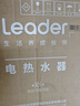 海爾出品統帥 40升電熱水器儲水式2200W速熱保溫家用大水量國家補貼15%專(zhuān)利防電墻租房?jì)?yōu)選LC2 曬單實(shí)拍圖