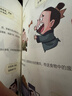 漫畫《黃帝內(nèi)經(jīng)》：給孩子的中醫(yī)啟蒙智慧書 中醫(yī)家庭養(yǎng)生 營(yíng)養(yǎng)健康調(diào)養(yǎng) 給孩子的中醫(yī)啟蒙智慧書 經(jīng)典名著 本草綱目正版書籍 黃帝內(nèi)經(jīng) 曬單實(shí)拍圖
