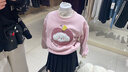 巴拉巴拉兒童睡衣套裝秋季女童家居服可外出【hellokittyIP】209325171002 曬單實(shí)拍圖