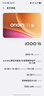 vivo iQOO 15 16GB+512GB傳奇版 第五代驍龍8至尊版 2K 三星珠峰屏 國家補貼 iqoo15游戲電競手機 曬單實(shí)拍圖
