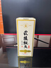 武陵酒經(jīng)典飄香  醬香型純糧食白酒 53度500ml單瓶裝 親民口糧 招待送禮 曬單實(shí)拍圖