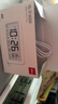 得力（deli）充電款電子智能鬧鐘背光大鬧鈴家用學(xué)生多功能溫濕度計大屏床頭鐘 開(kāi)學(xué)升學(xué)季必備 白 LE103A 曬單實(shí)拍圖