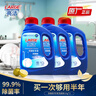 LARGE洗碗粉洗碗機專(zhuān)用洗滌劑1kg*3瓶 強效去油亮碗碟洗碗機清潔耗材 曬單實(shí)拍圖