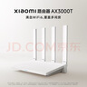 小米（MI）路由器AX3000T 5G雙頻WIFI6 多設(shè)備組網(wǎng) 3000M無(wú)線速率 多寬帶聚合 智能家用路由 曬單實(shí)拍圖