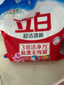 立白洗衣粉超潔清新無(wú)磷去污去漬清香型家用實(shí)惠裝 【7斤】超潔清新洗衣粉3.5kg 曬單實(shí)拍圖